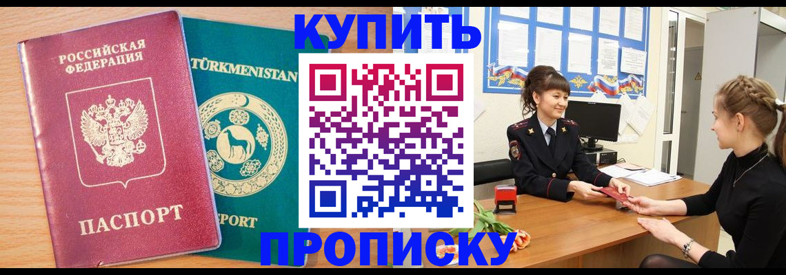 временная регистрация собственник в Судогде