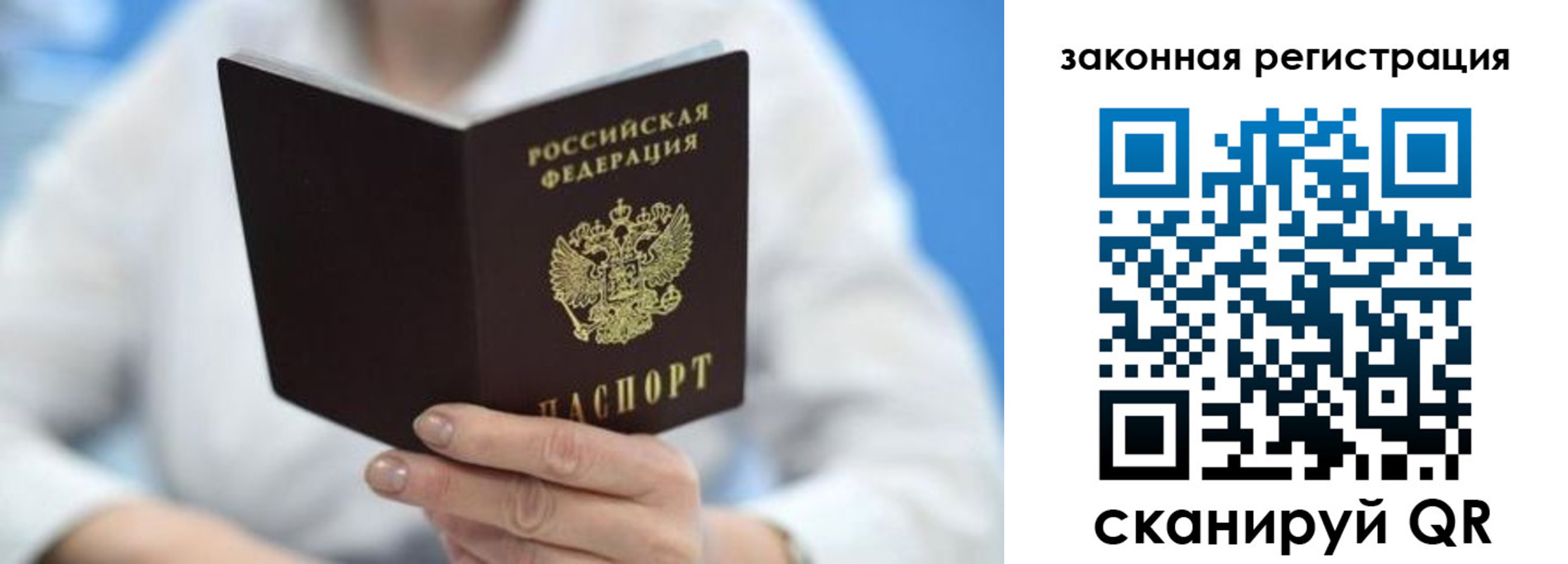 временная регистрация собственник в Судогде