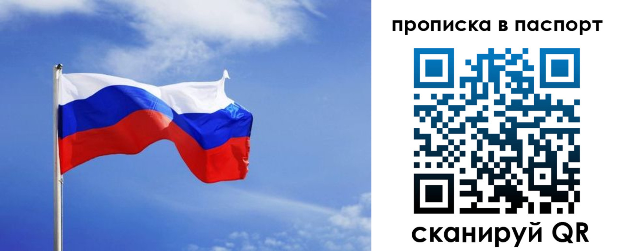 где прописаться в Судогде