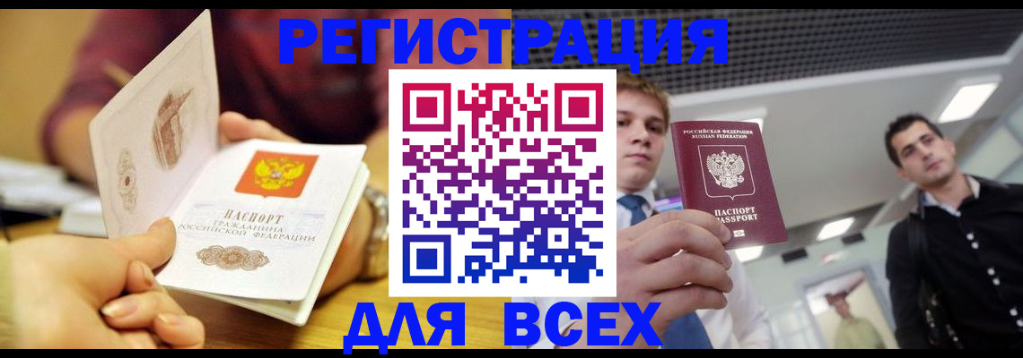 регистрация для дет. сада в Судогде